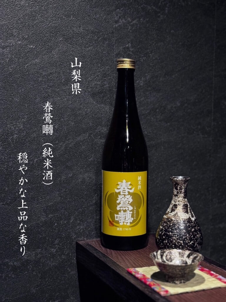ドリンクメニュー
