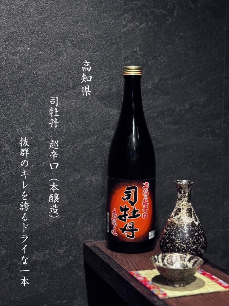ドリンクメニュー