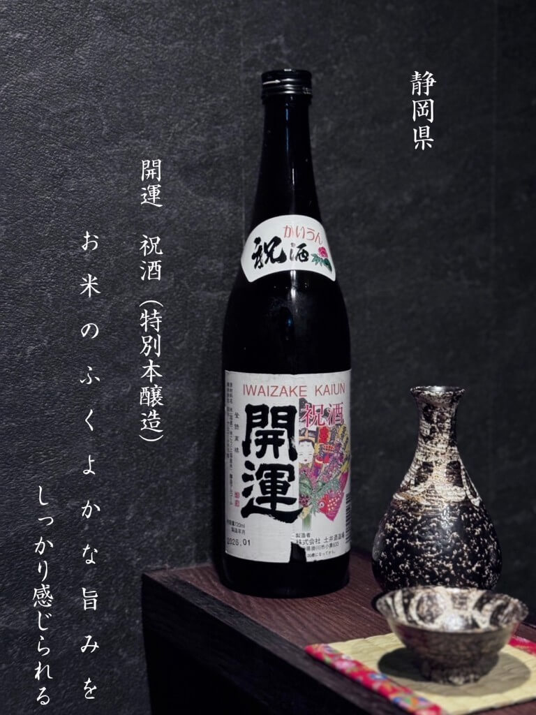 ドリンクメニュー