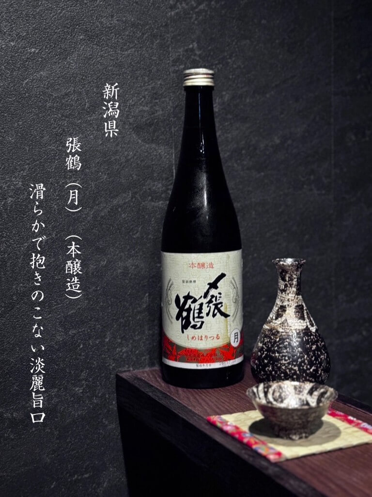 ドリンクメニュー